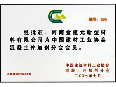 榮譽(yù)證書(shū)